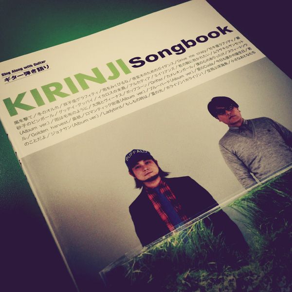 Kirinji songbook