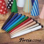 ゼブラ フォルティア cone 全10色