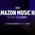 Amazon Music HD