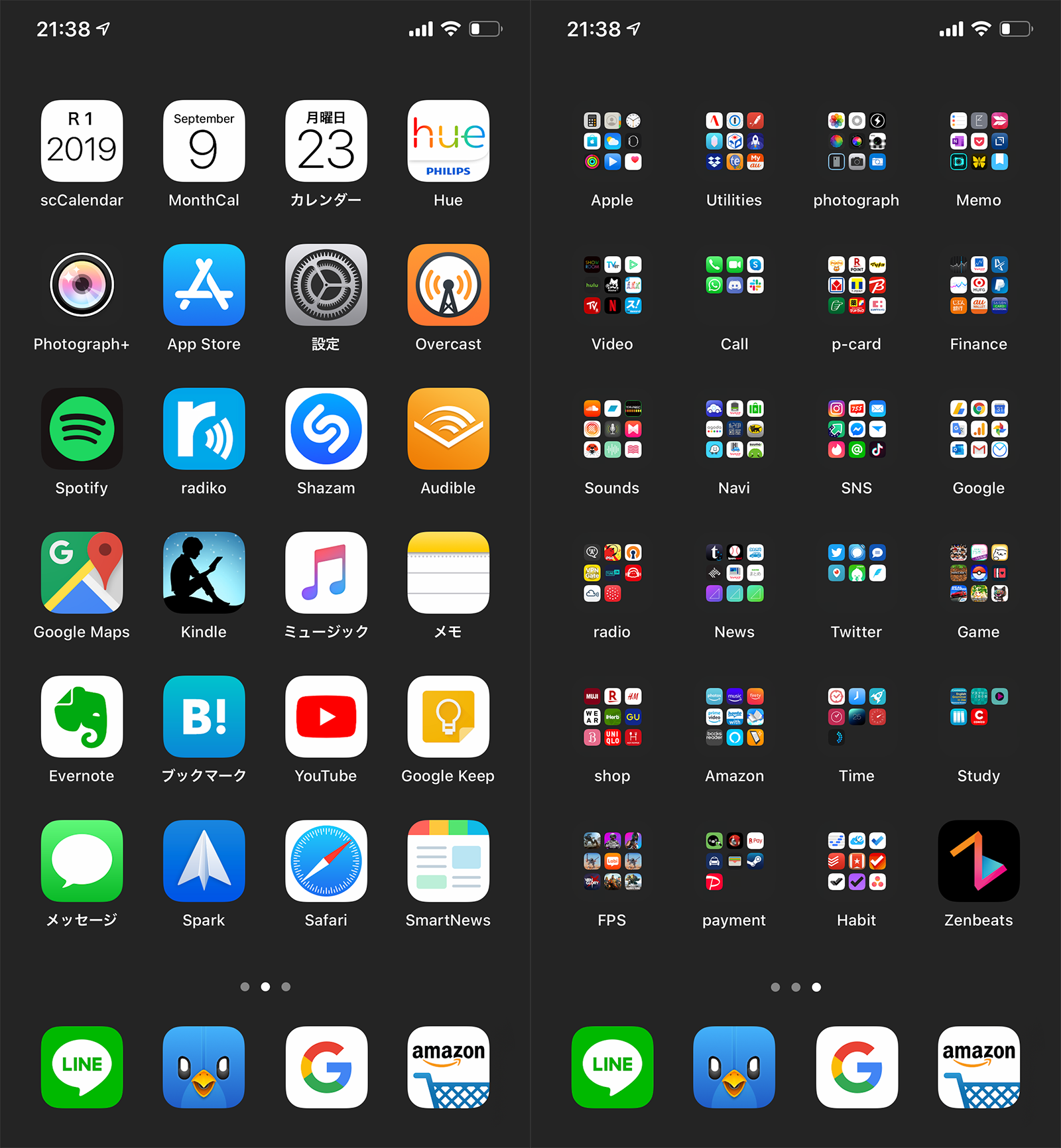 Iphoneのドックやフォルダを消してくれる黒い壁紙 Almost All Black