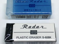 シード「クリアレーダー」と「ブラックレーダー」