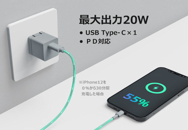 PD（Power Delivery）3.0の充電技術で充電時間を短縮