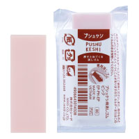 ピンク〈EP-PH-EP〉 88円（税抜価格80円）