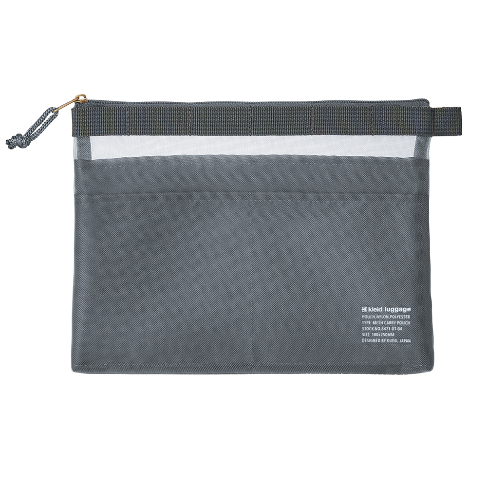 Mesh carry pouch チャコール