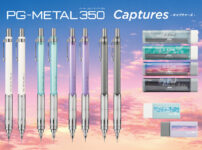 PG-METAL350 Captures(キャプチャーズ)