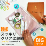 大きくまとめるんです