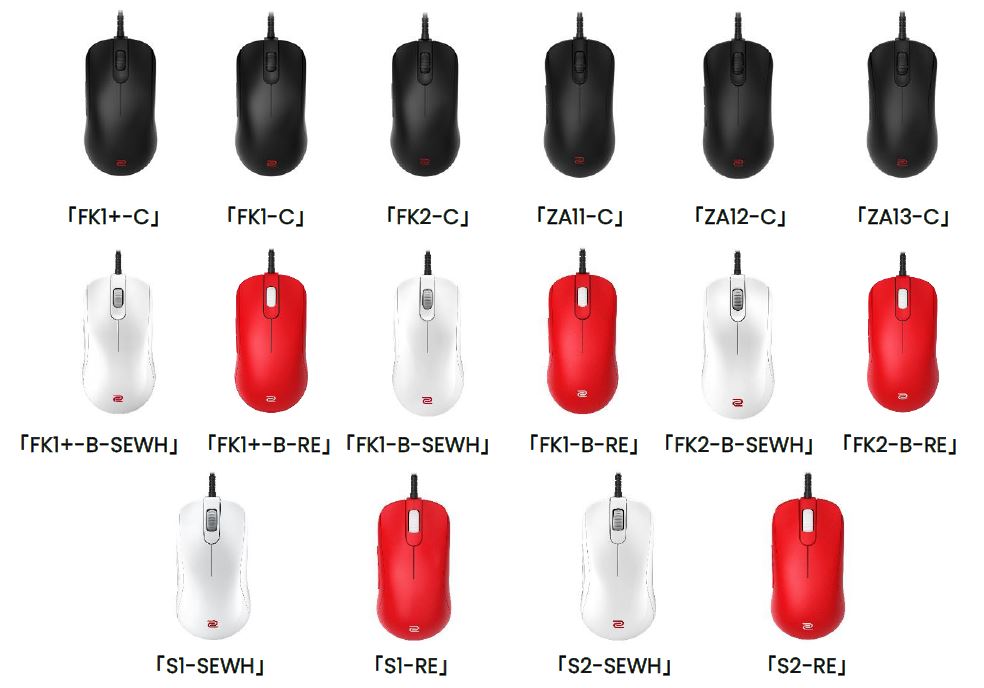BenQのZOWIEゲーミングマウスに4シリーズ16製品の新商品登場