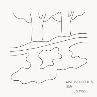 Mattia Coletti & 王舟 - 5 SONGS