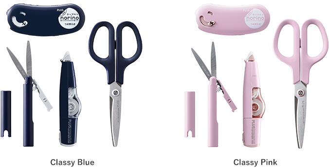 シックで上質感のあるダークブルー「Classy Blue」、甘すぎず大人の雰囲気のグレイッシュなピンク「Classy　Pink」の2つのカラーを展開