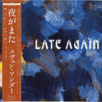 Sven Wunder - Late Again