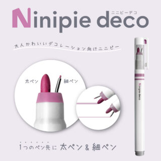 Ninipie deco(ニニピーデコ)