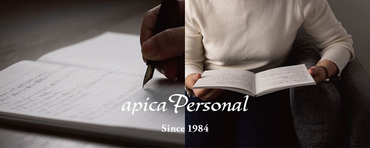 Apica Personal(アピカパーソナル)