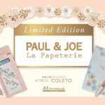 『ハイテックCコレト PAUL & JOE La Papeterieコラボ