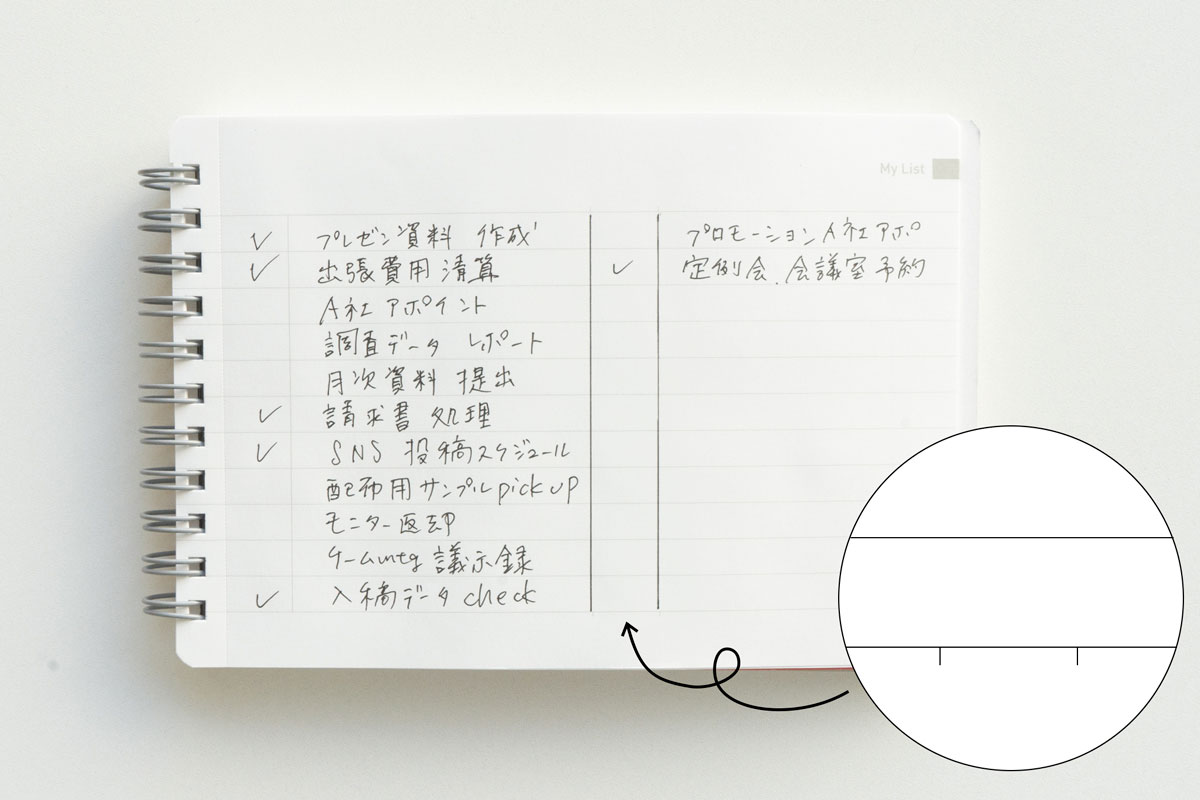 utoka タスク管理や簡易ログに使える「マイリストページ」