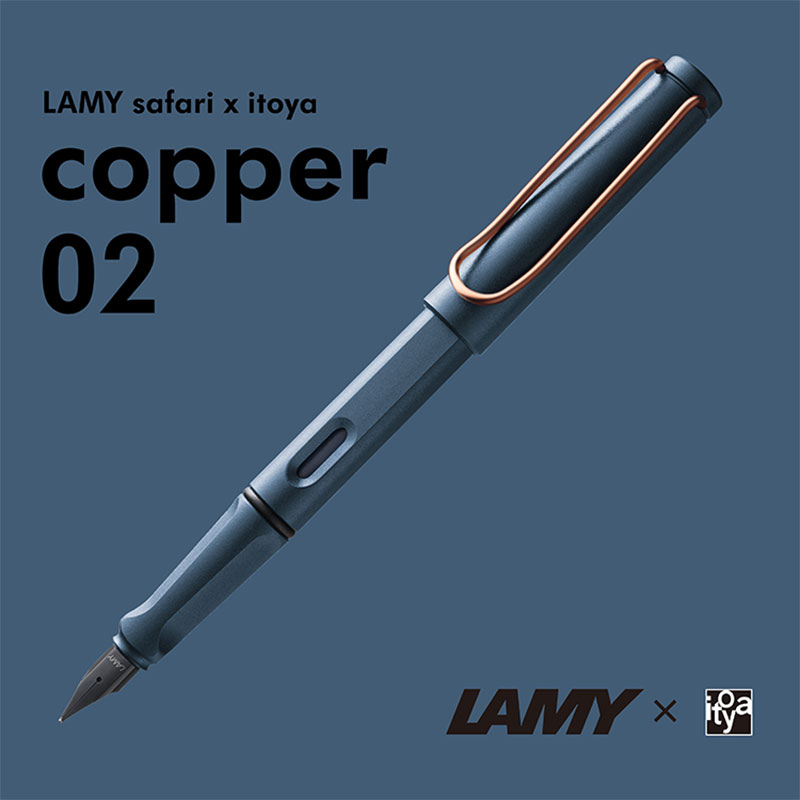 LAMY safari copper 02