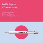 LAMY safariの47都道府県ご当地ペン関東地方1都6県