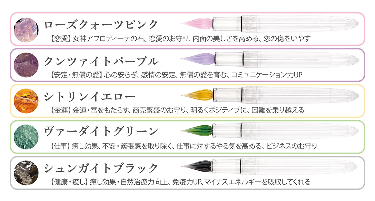 Fonteならではのカラフルなラインナップ