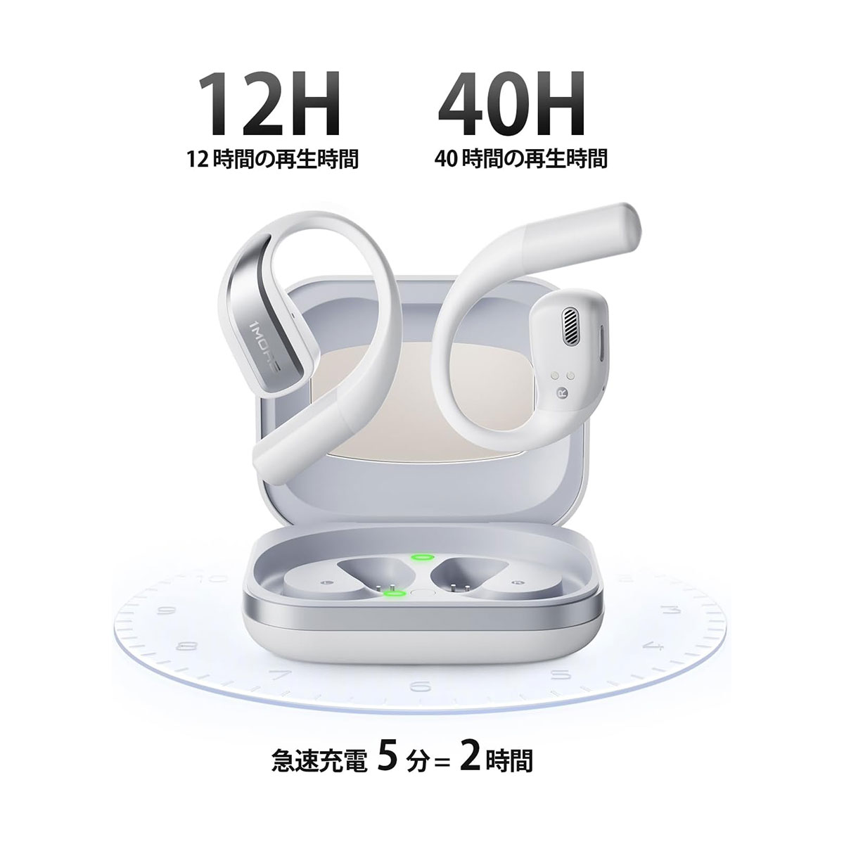 速充電対応：40時間のバッテリー寿命