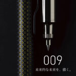 sakura craft_lab 009