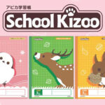 「School Kizoo(スクールキッズ)」5mm方眼