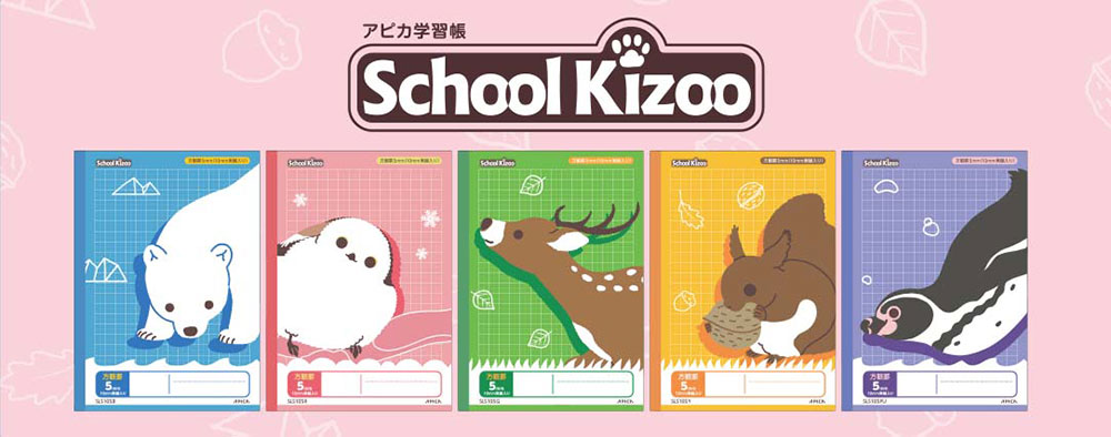 「School Kizoo(スクールキッズ)」5mm方眼