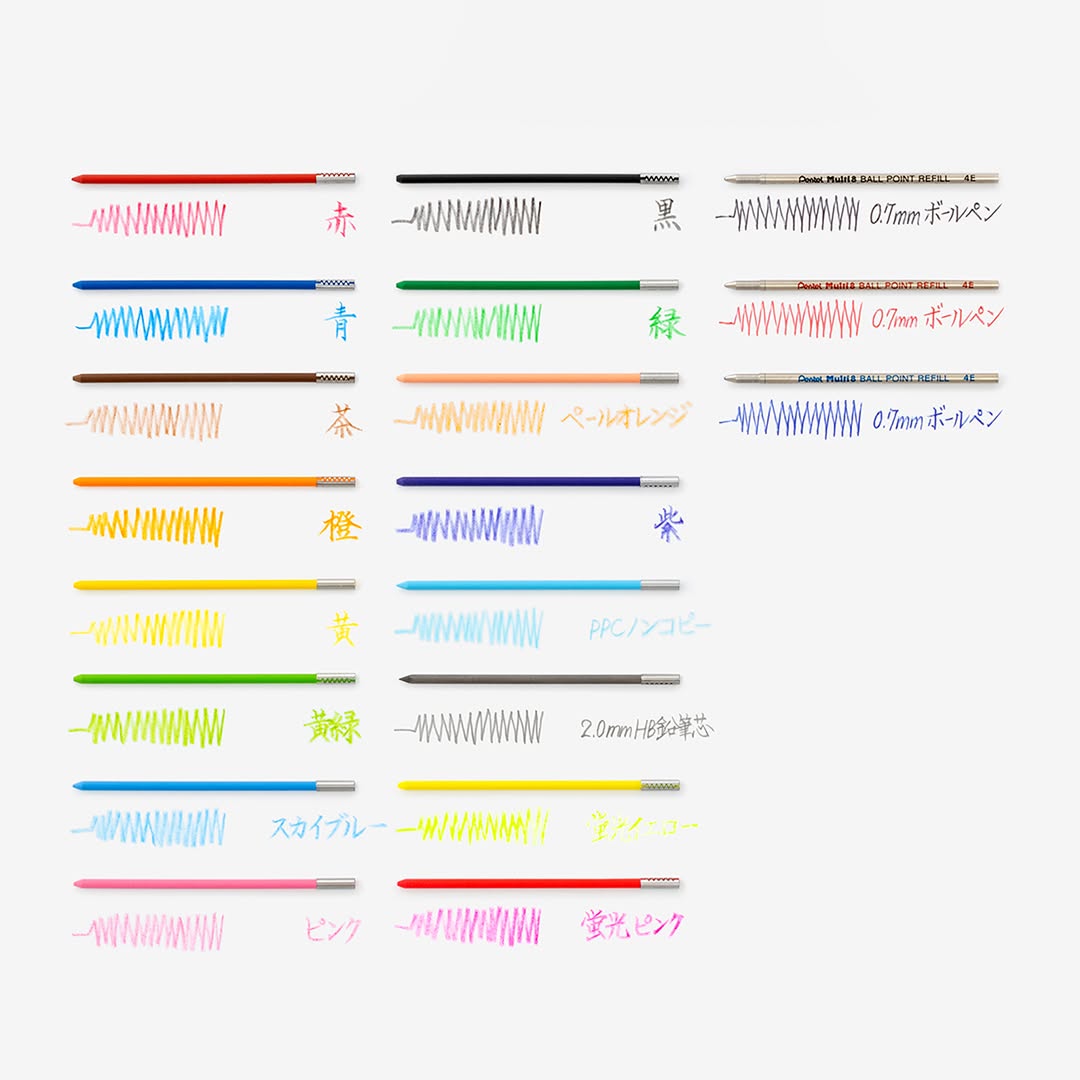 Multi8専用替芯