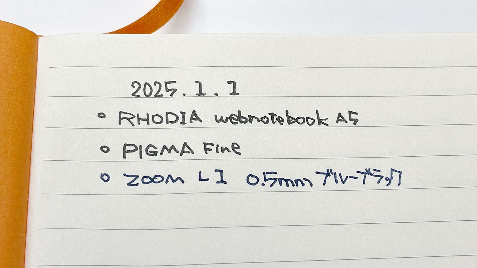 「zoom L1 & ピグマファイン」と「RHODIA webnotebook A5」書いてみた