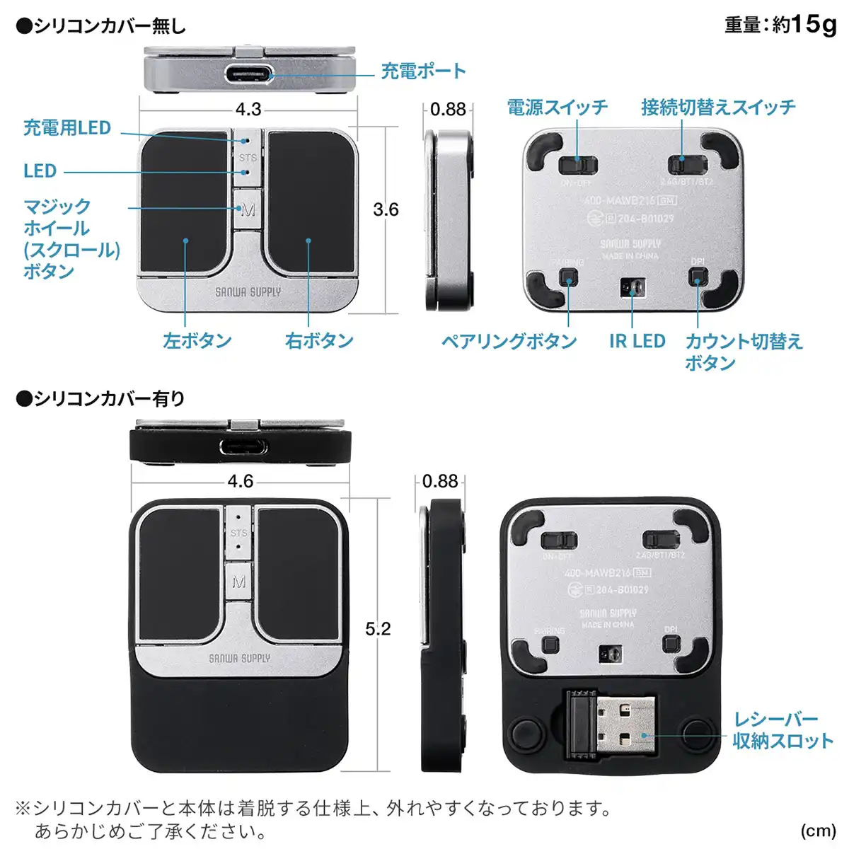 400-MAWB216 外観仕様