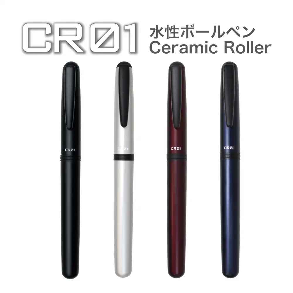 OHTO CR01