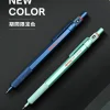 rOtring600「ミント」＆「ダークブルー」