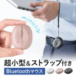 モバイルマウス 400-MABT210