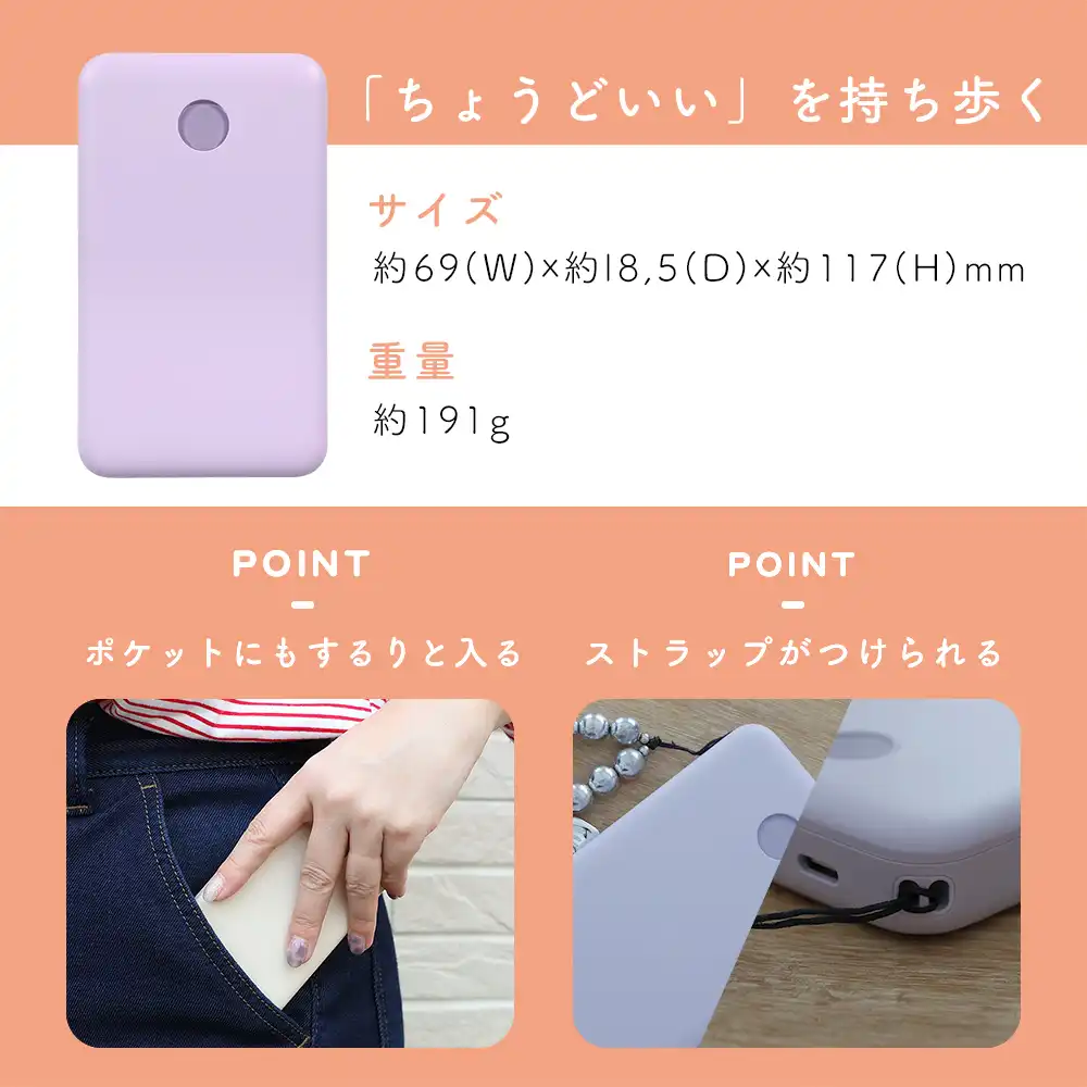 コンパクトタイプ
