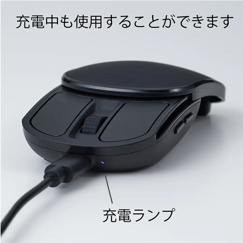付属のケーブルで充電できます。残量が少なくなるとランプが点滅します。※ケーブルは通信しません。充電中の使用にもレシーバー接続は必要です。