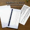 お線香付きメッセージカード