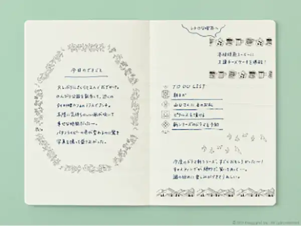 ページの余白や上下のスペース、To doリストなど
アイデア次第で多彩なノートアレンジが可能です