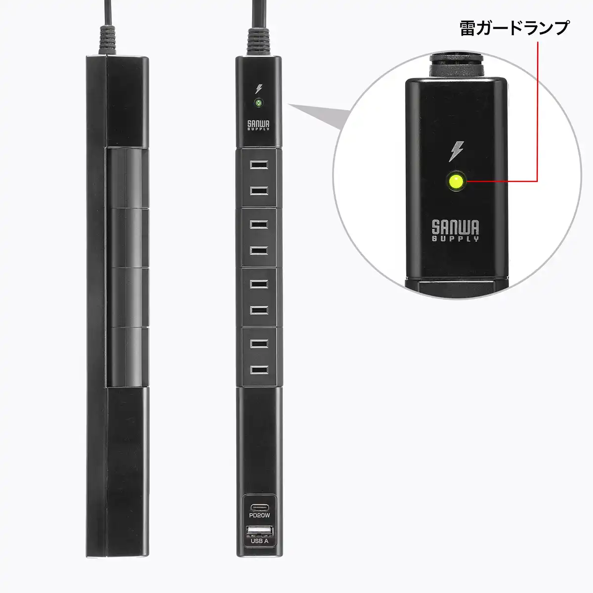雷ガード搭載