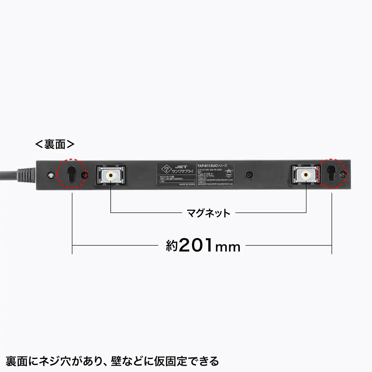 壁などへの設置が可能