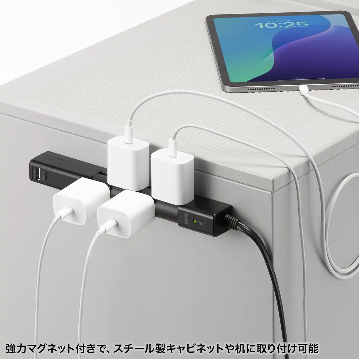 強力なネオジムマグネット付き