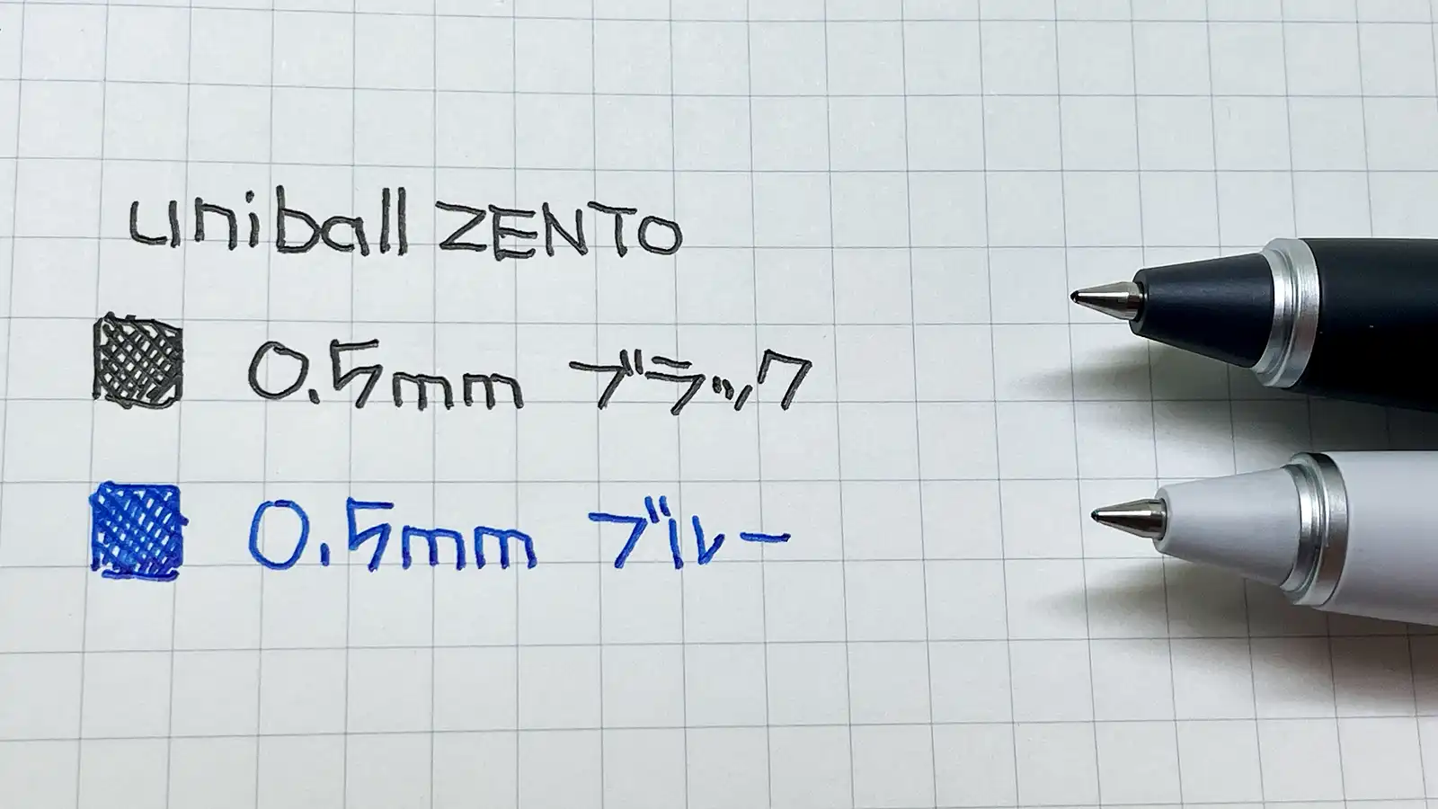 「uniball ZENTO」Signature model（シグニチャーモデル）メタリックブラック＆シルバーで書いてみた