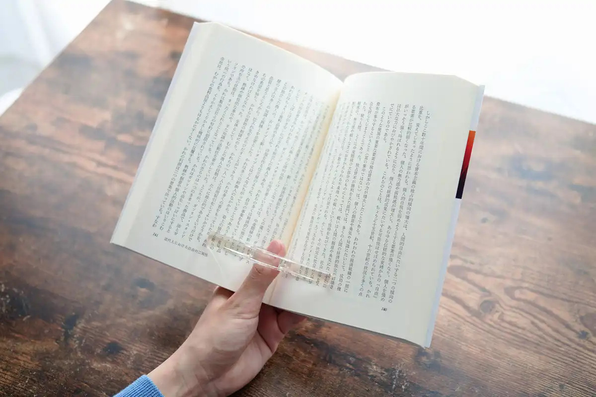 BIBLIOPHILIC