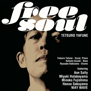 矢舟テツロー - Free Soul