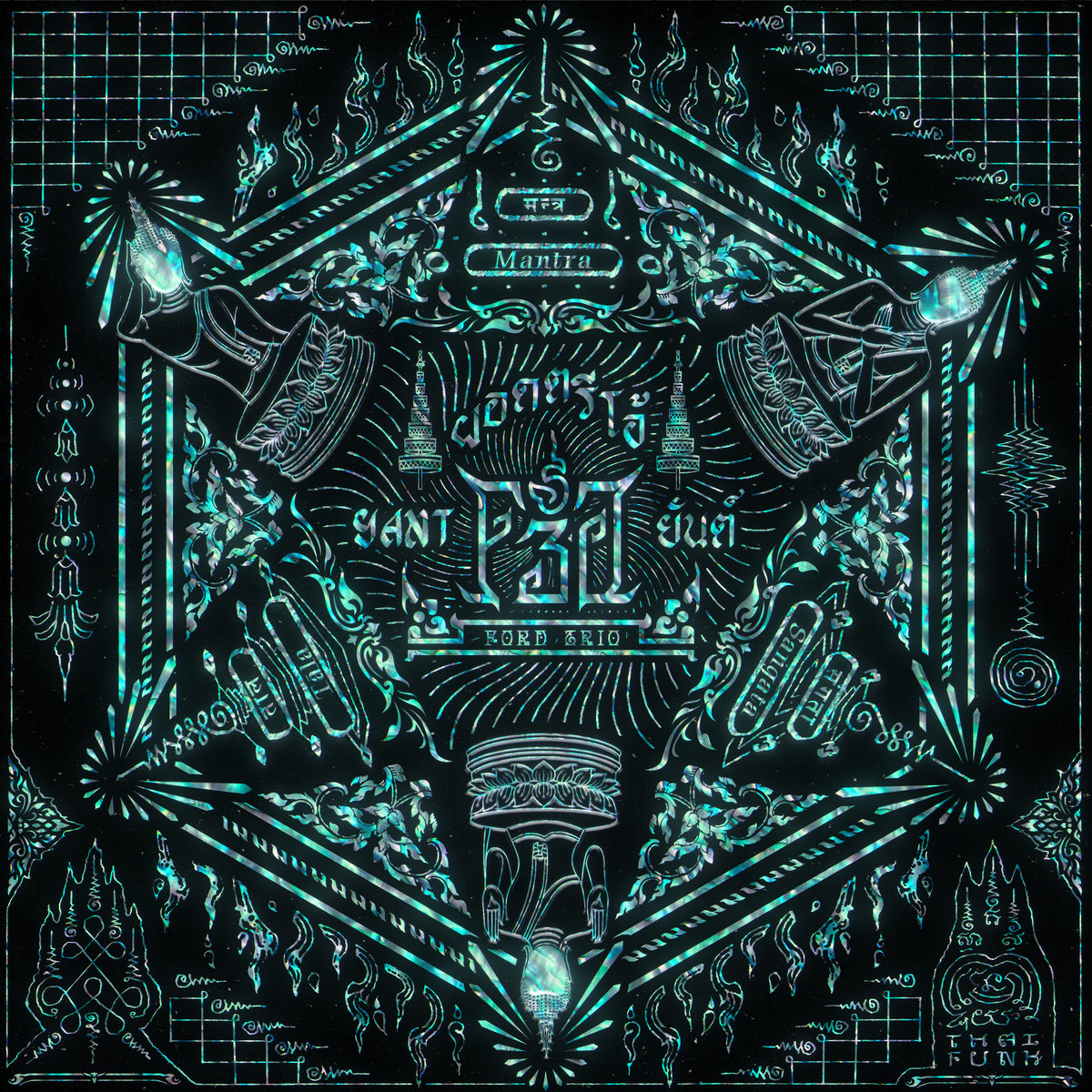 FORD TRIO - YANT