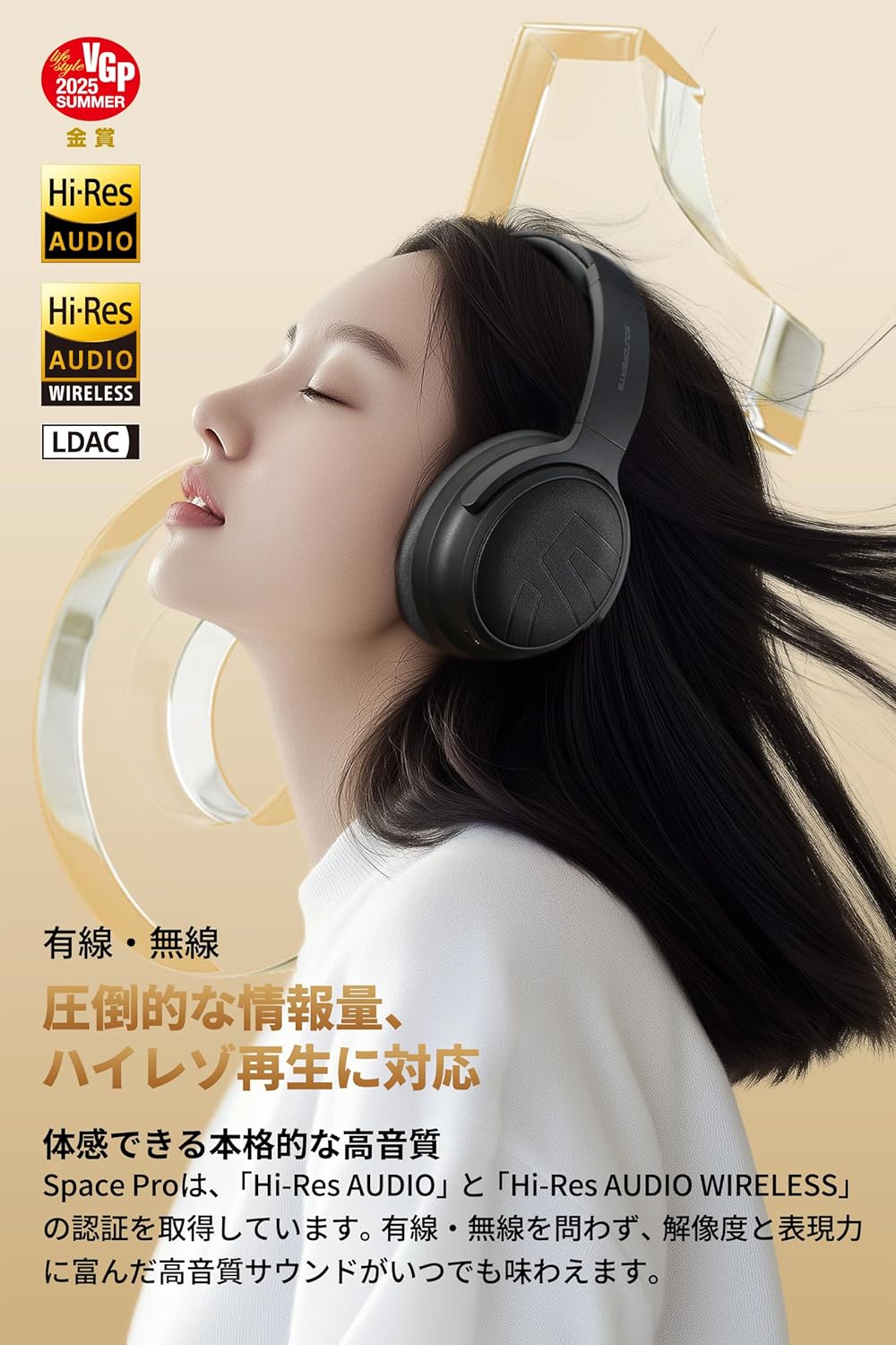 無線・有線どちらでもハイレゾ再生