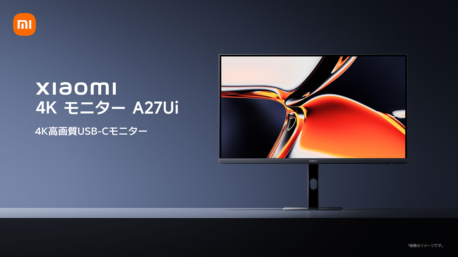 Xiaomi 4Kモニター A27Ui