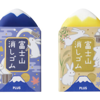 エアイン 富士山消しゴム＜限定＞富士月見