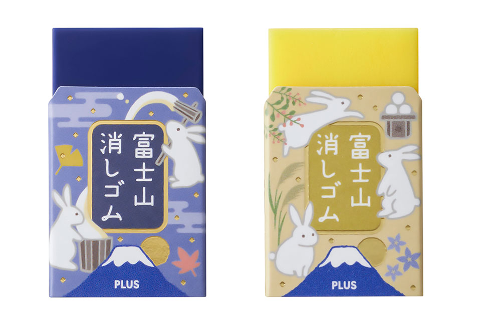 エアイン 富士山消しゴム＜限定＞富士月見