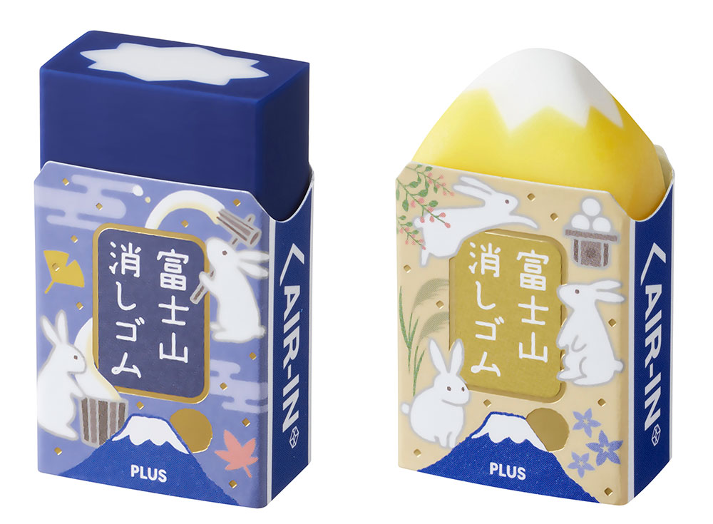 うさぎや月、すすきをデザインした2柄をセットで