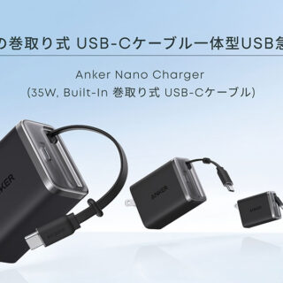 Anker Nano Charger 35W Built-In