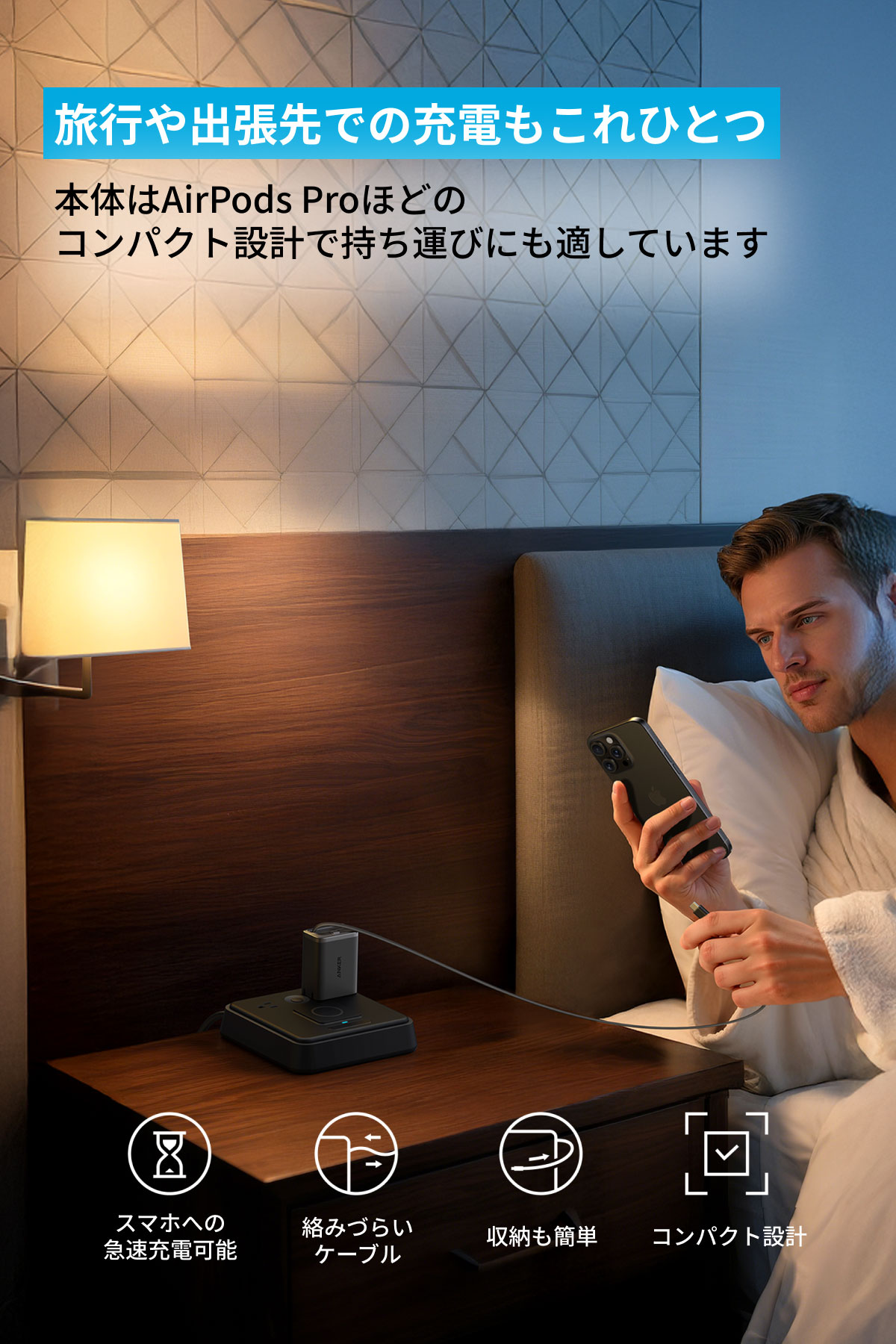 持ち運びに便利なコンパクトサイズ
