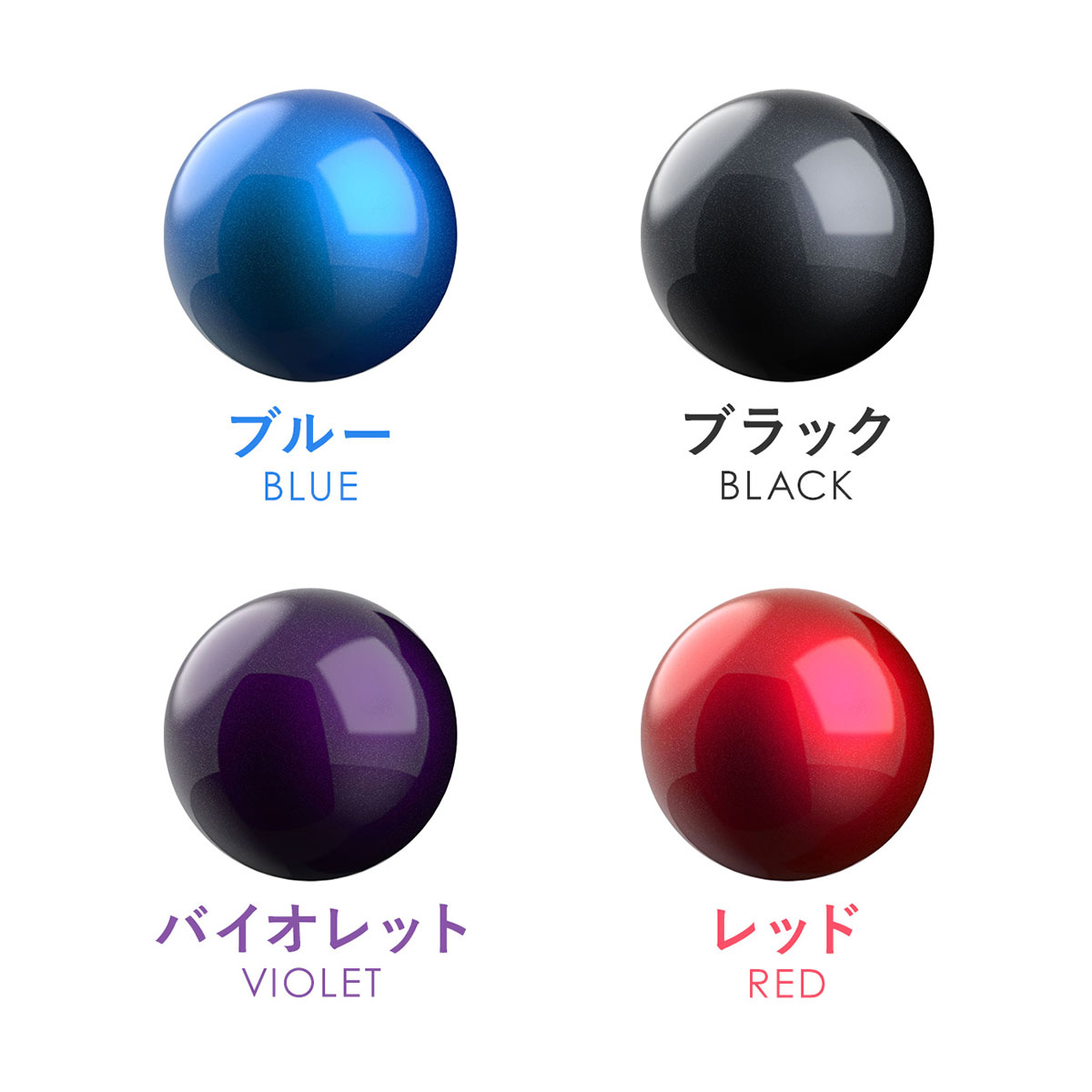 4色展開